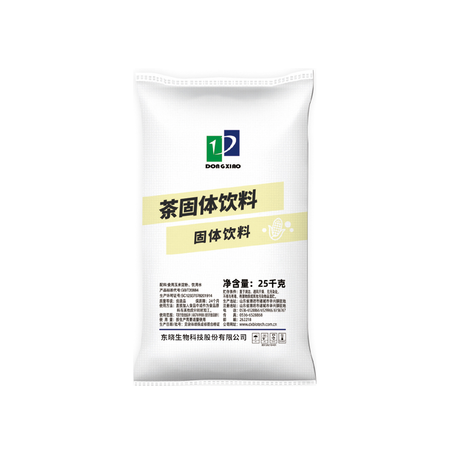 茶固体饮料