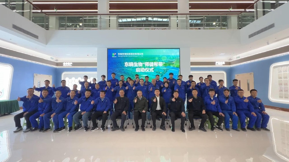 薪火相传，共赴新程 | 东晓生物首批“师徒帮带”计划正式启航