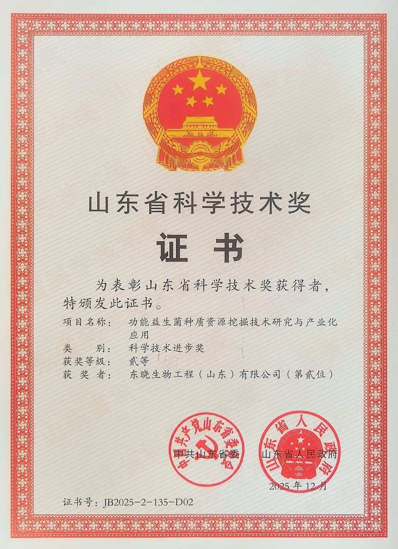 微信图片_2026-08-13_165821_439.jpg