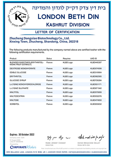 Kosher certificate
